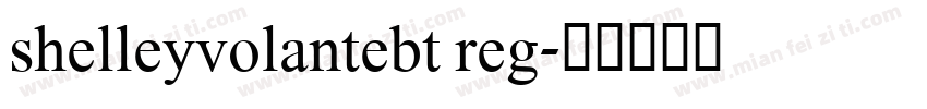 shelleyvolantebt reg字体转换